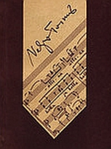 Veljo Tormis . Personaalnimestik