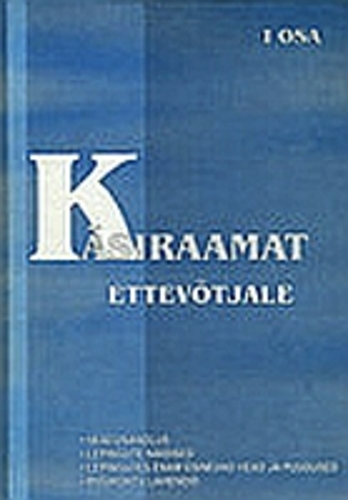 Käsiraamat ettevõtjale . I osa