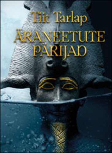 Äraneetute pärijad