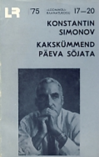 Kakskümmend päeva sõjata. (Lopatini märkmetest)