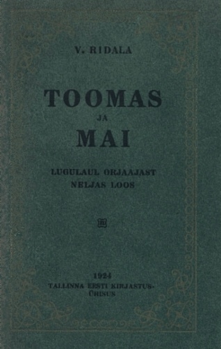 Toomas ja Mai. Lugulaul orjaajast neljas loos