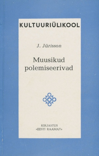 Muusikud polemiseerivad