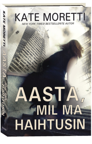 Aasta, mil ma haihtusin