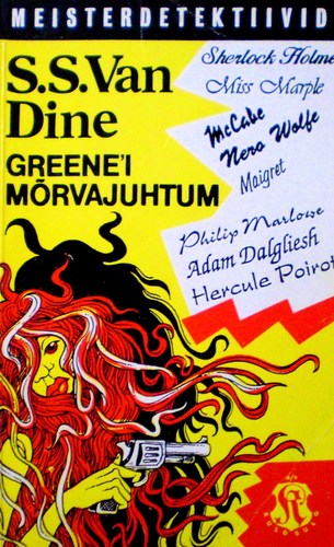 Greene'i mõrvajuhtum