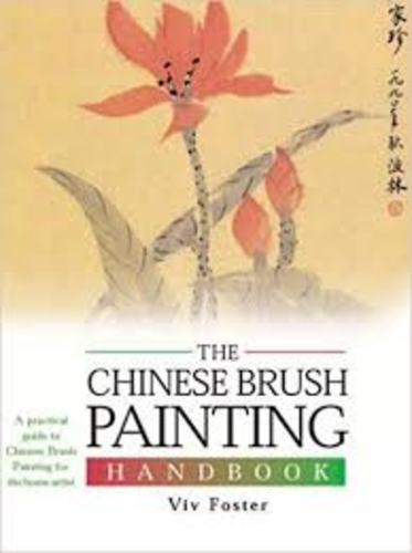 The Chinese Brush Painting Handbook