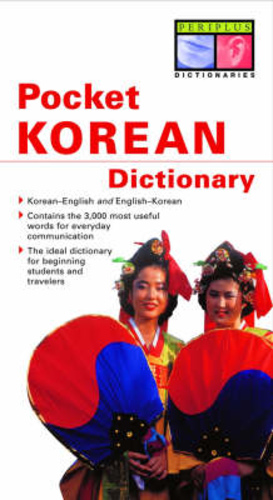Pocket Korean Dictionary: Korean-English English-Korean - Periplus Pocket Dictionaries