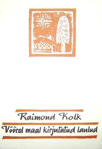 Võõral maal kirjutatud laulud