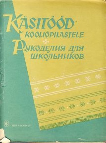 Käsitööd kooliõpilastele