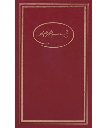 Сочинения в трех томах