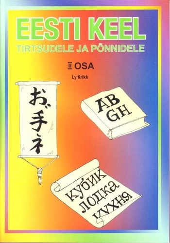 Eesti keel tirtsudele ja põnnidele. Õpik-töövihik. 2. osa