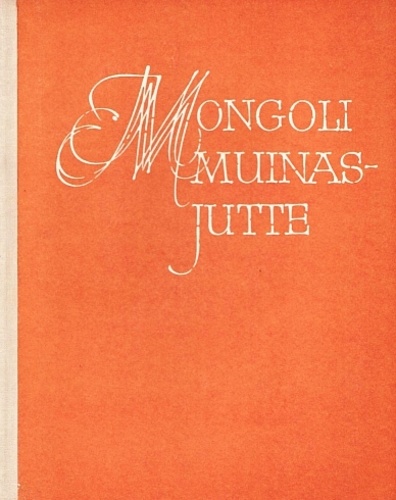 Mongoli muinasjutte