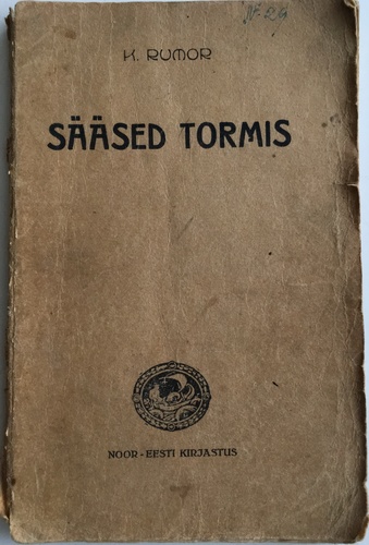 Sääsed tormis