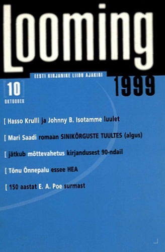 Looming 10/1999