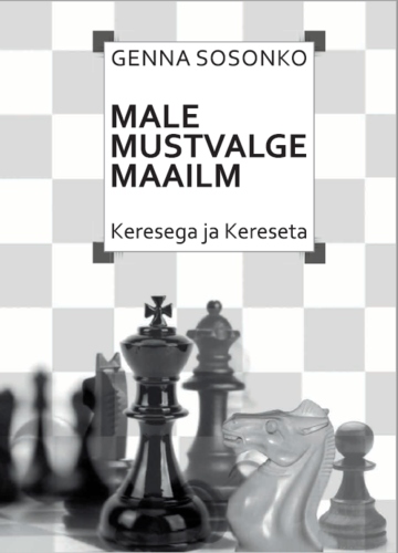 Male mustvalge maailm