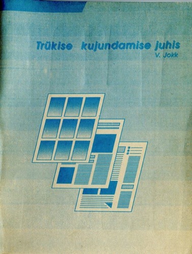 Trükise kujundamise juhis
