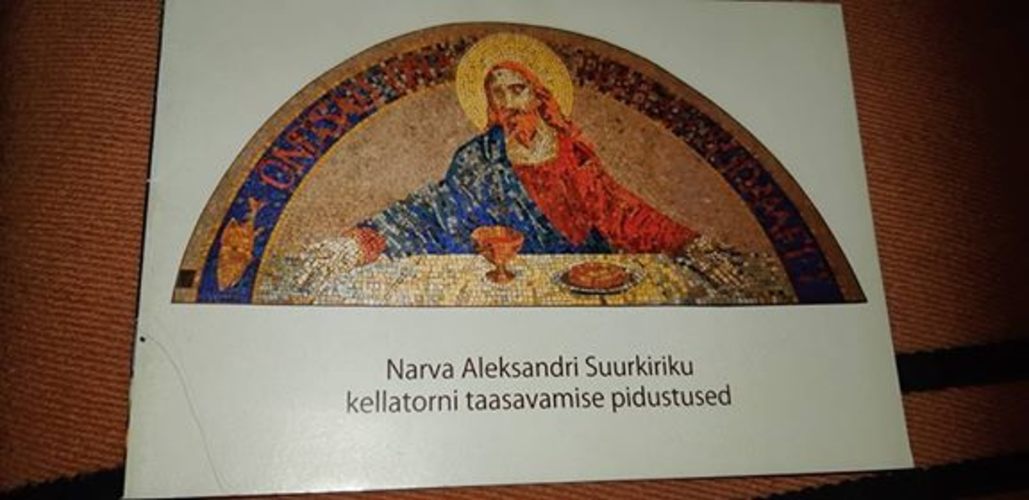Narva Aleksandri Suurkiriku kellatorni taasavamise pidustused