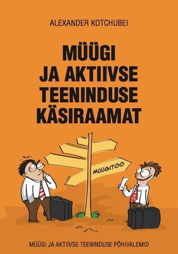 Müügi ja aktiivse teeninduse psühholoogia