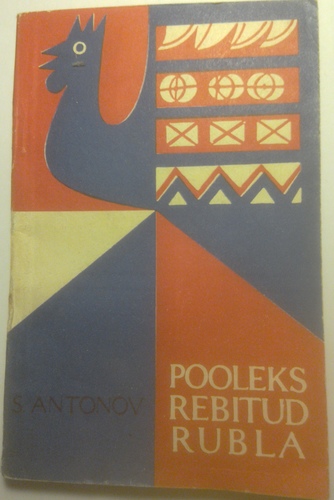 Pooleks rebitud rubla