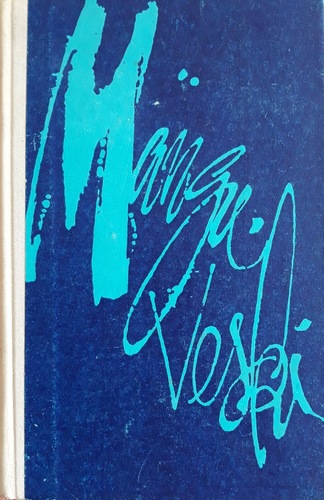 Mänguveski Valik kaasaegset eesti lühiproosat