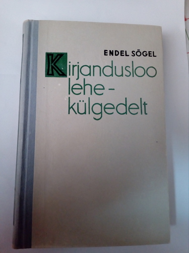 Kirjandusloo lehekülgedelt