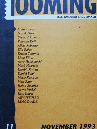 Looming 11/1993