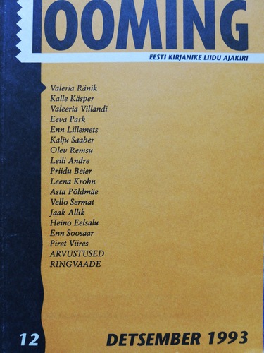Looming 12/1993