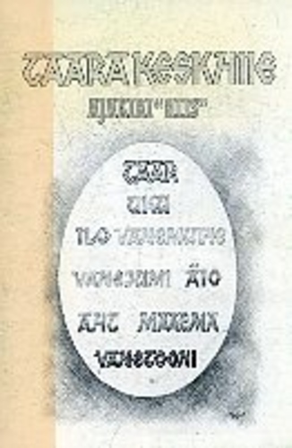 Taarausk - maailmavaateline filosoofia (9-10)