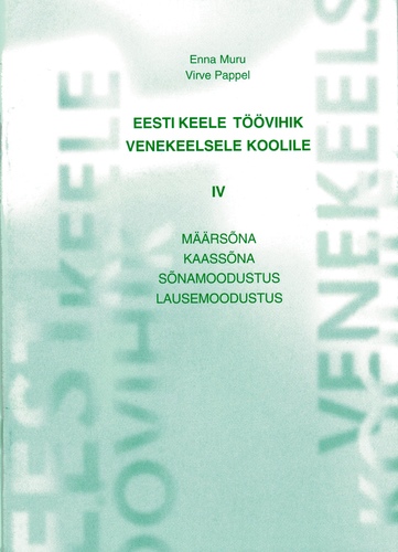 Eesti keele töövihik venekeelsele koolile IV