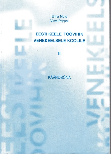 Eesti keele töövihik venekeelsele koolile II