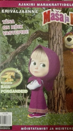 Maša ja Karu eriväljaanne