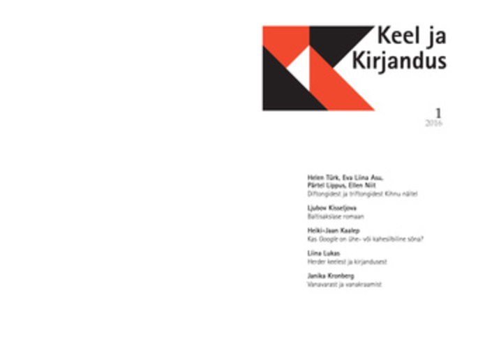 Keel ja Kirjandus 1-12 (puudu osad 2 ja 4)