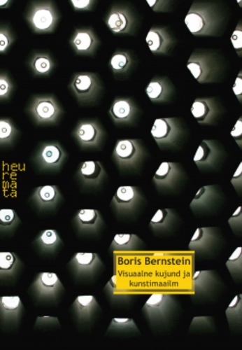 Visuaalne kujund ja kunstimaailm