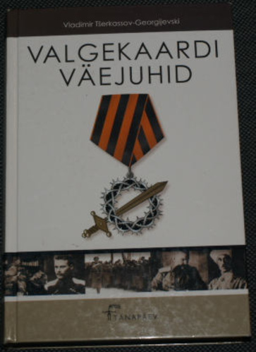 Valgekaardi väejuhid