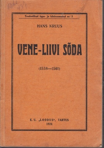 Vene-Liivi sõda (1558-1561)