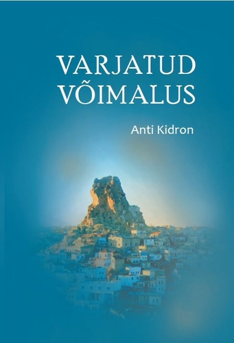 Varjatud võimalus