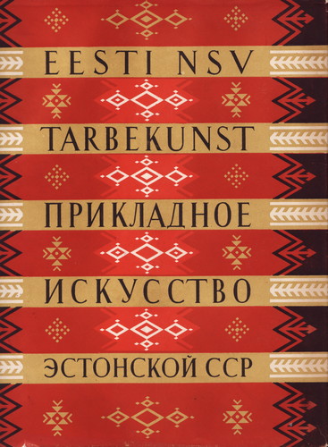 Eesti NSV tarbekunst