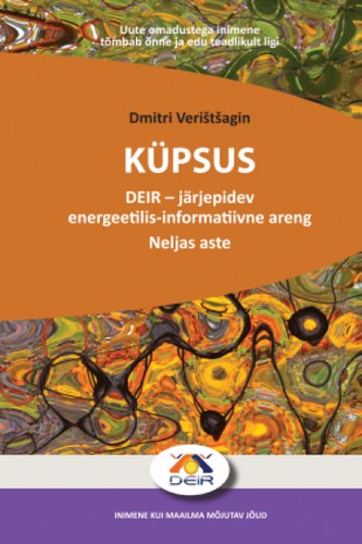 Küpsus