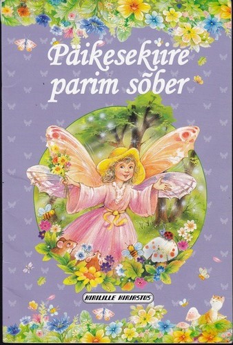 Päikesekiire parim sõber