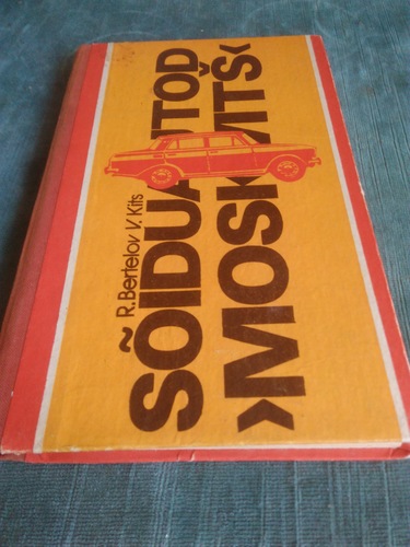 Sõiduauto Moskvitš