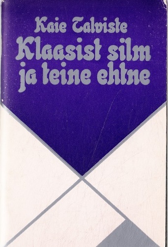 Klaasist silm ja teine ehtne