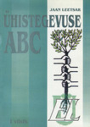 Ühistegevuse ABC. I vihik