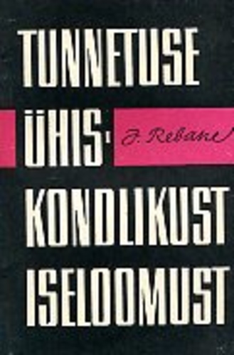 Tunnetuse ühiskondlikust iseloomust