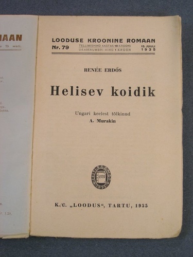 Helisev Koidik