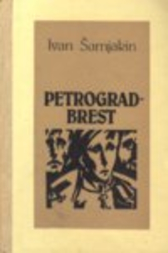 Petrograd-Brest