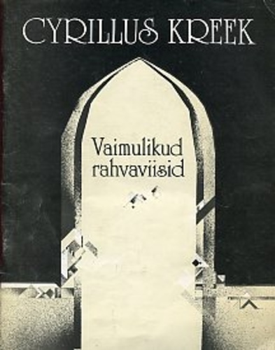 Vaimulikud rahvaviisid