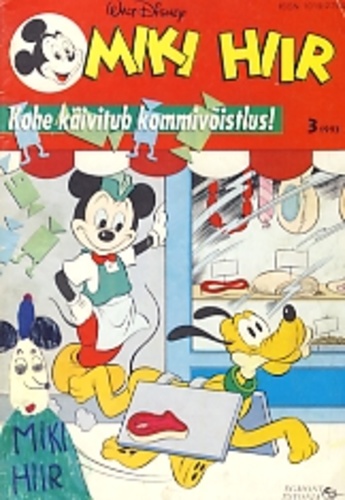 Miki Hiir 1993/03