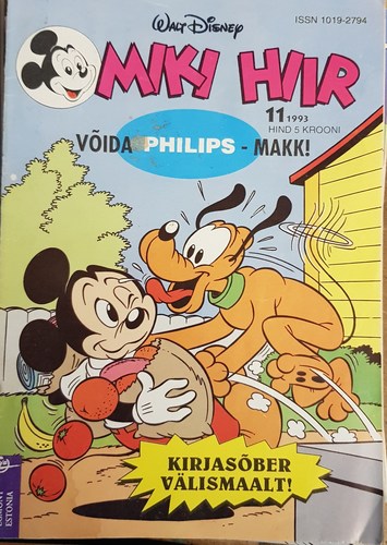 Miki Hiir 1993/11