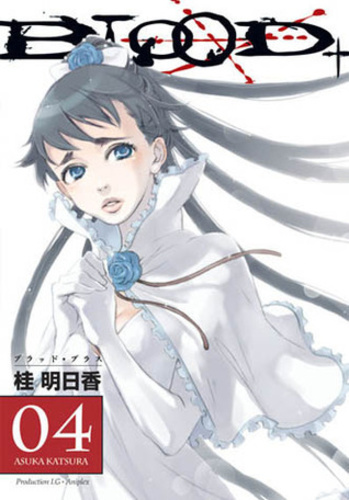 Blood+, Vol. 04