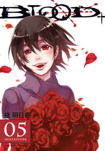 Blood+, Vol. 05