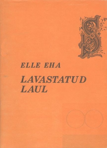 Lavastatud laul